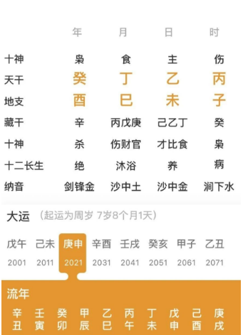 1750755420231.png
