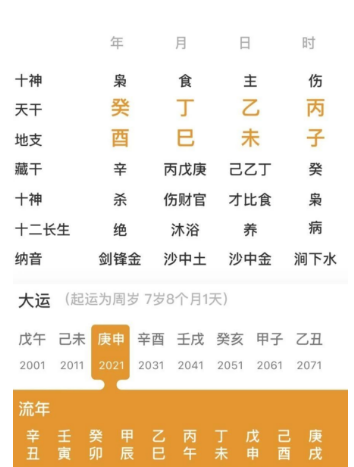 1750758985875.png