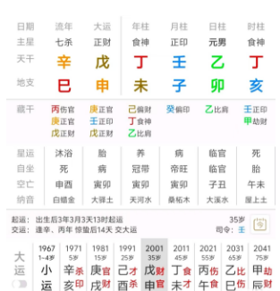 1750820681354.png