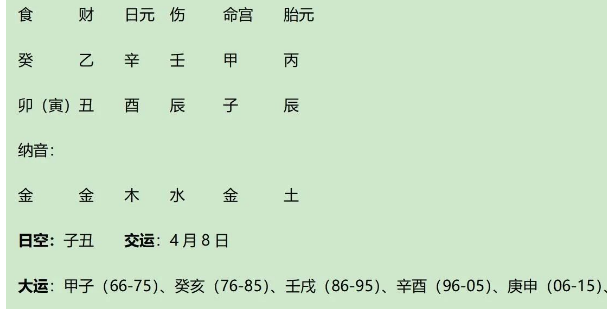 1751197929139.png
