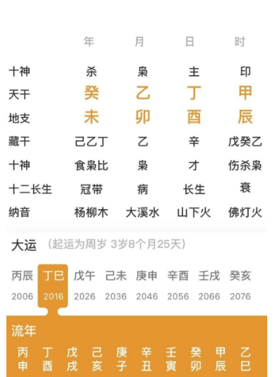 1751792239415.png