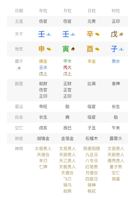 1753020634466.png