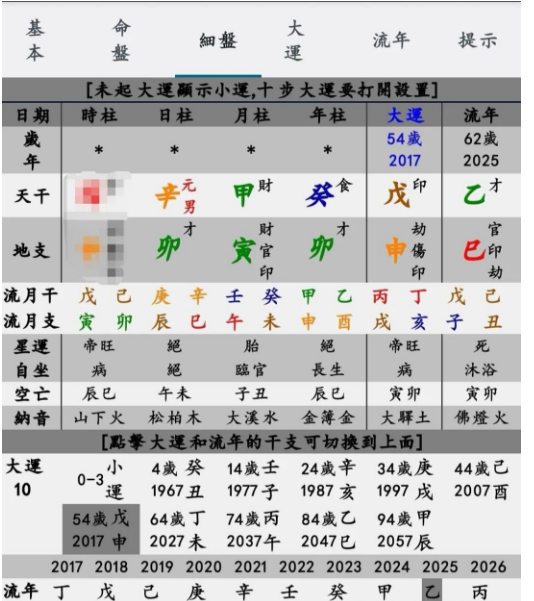 1753021298441.png
