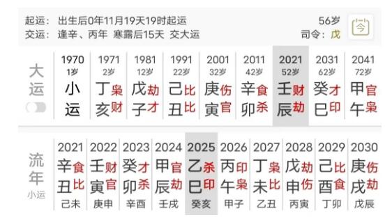 1753022788734.png