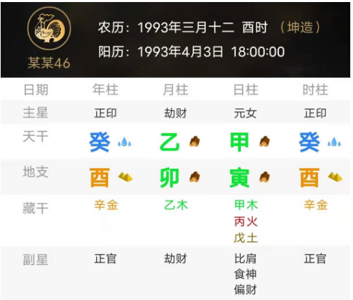1753023149635.png