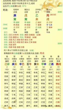 1753688582672.png