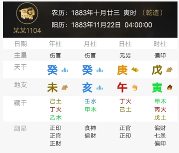 调侯用神对某些命局很重要（八字真人在线算命）