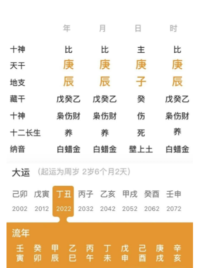1756544997926.png