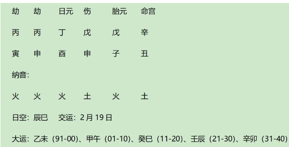 1756548199900.png