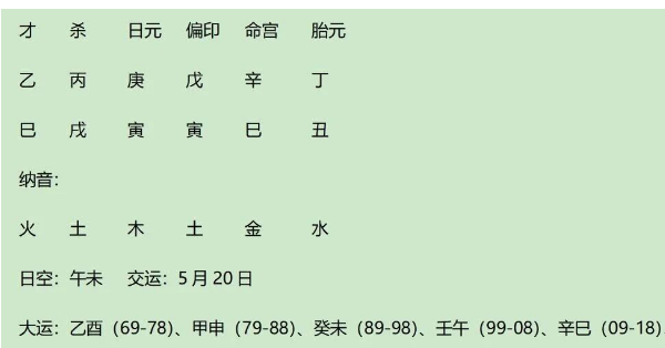1756619524115.png