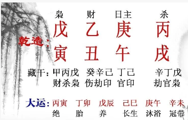 正财合身感情深，可他与正财相恋5年仍然分手（婚姻算命非常准的