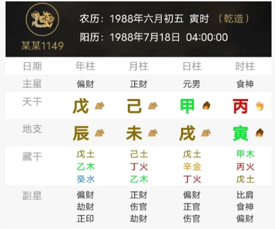 2fbcba84-12ac-4936-89dc-49d5b970a16e.png