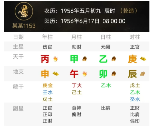 1758451035868.png