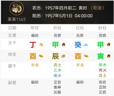 9d6c0087-f7c4-4c83-94a5-0270a1549ce0.png