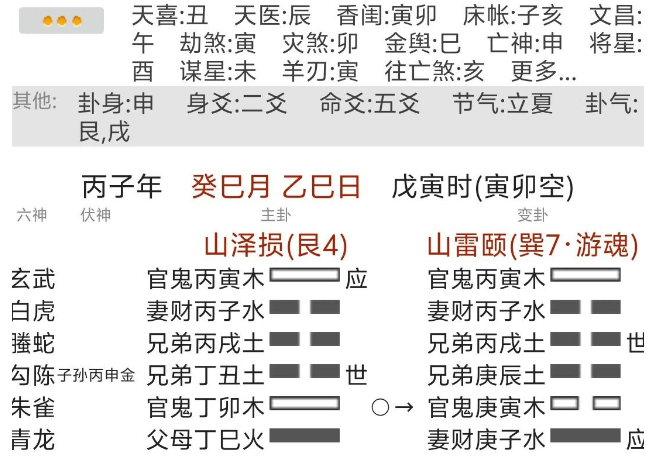 1760271322735.png
