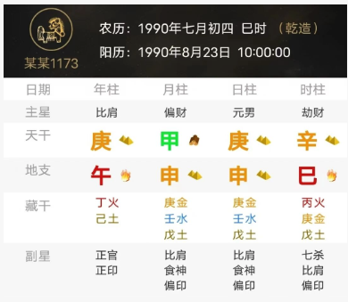 e5863b54-35f9-4c10-a2b5-88d476fd80e6.png