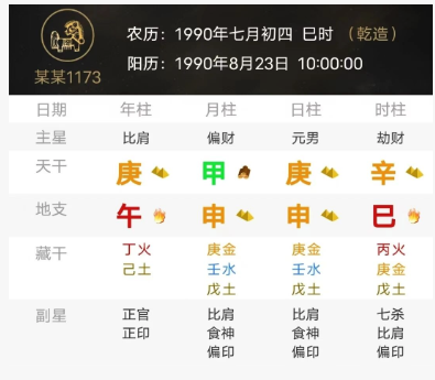 b90d9416-c3af-43c8-bd95-0bab60a63109.png