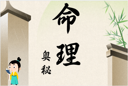 有什么原因会导致人生走向的偏离？算命一条街乾坤网