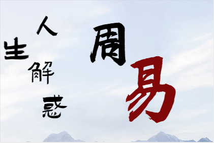 八字组合还不错的人(八字真人在线算命)(图2) 1684739043284.png