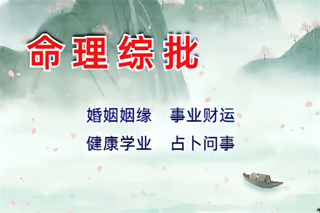 丁亥|壬水日运势，伤官生财，日子有盼（八字真人在线算命）