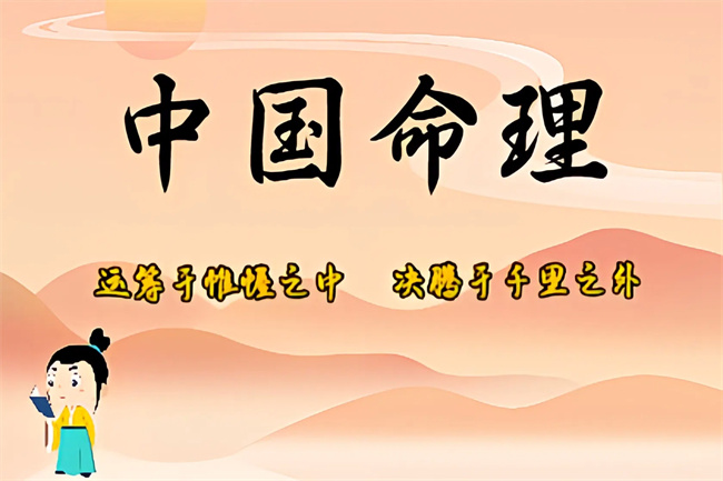 识人术:八字中藏着的“阔气”符号，遇到请深交！八字真人在线算
