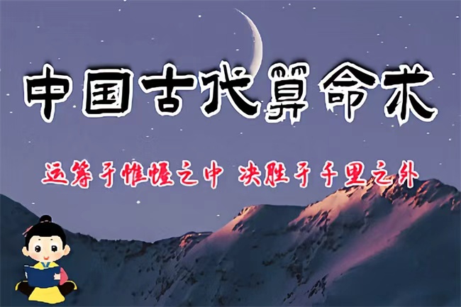 八字进阶：地支相破、暗合、三刑的秘诀（八字真人在线算命）