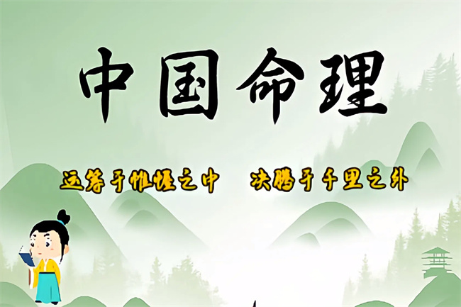 食伤生财会哄人，说话好听（八字真人在线算命）