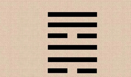 易经揭示:孝,是顺应天道的第一修为(周易六爻算命)(图4) 1764490116438.png