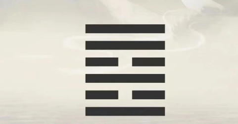 易经揭示:孝,是顺应天道的第一修为(周易六爻算命)(图2) 1764490154301.png