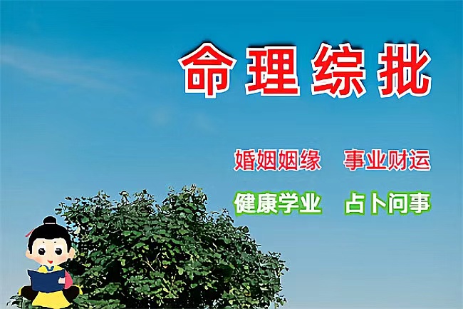 真正能扛住大财的人，都有这三个命理特征（算命大师真人算命一条