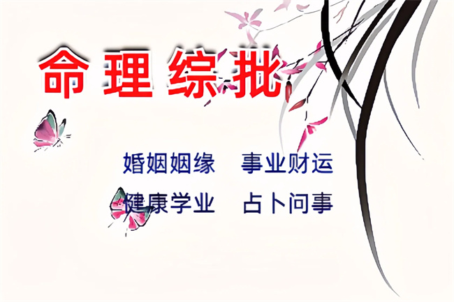 官杀：压力越大，我动力就越大（八字真人在线算命）