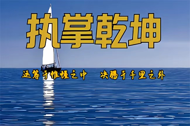 低谷期，是一个人的福报（八字真人在线算命）