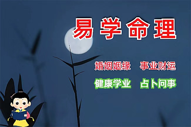 不要过度介入他人因果(八字真人在线算命)(图2) 1743205befe9497f99ec8d8f27f4ddbb.jpg