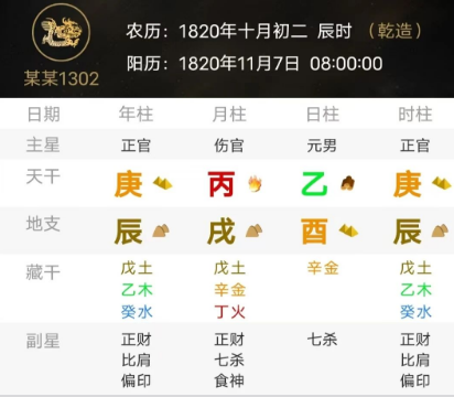弘一法师李叔同的半世繁华半世空(八字真人在线算命)(图2) afc572d7-97d5-4289-a2fd-22ce9437b398.png