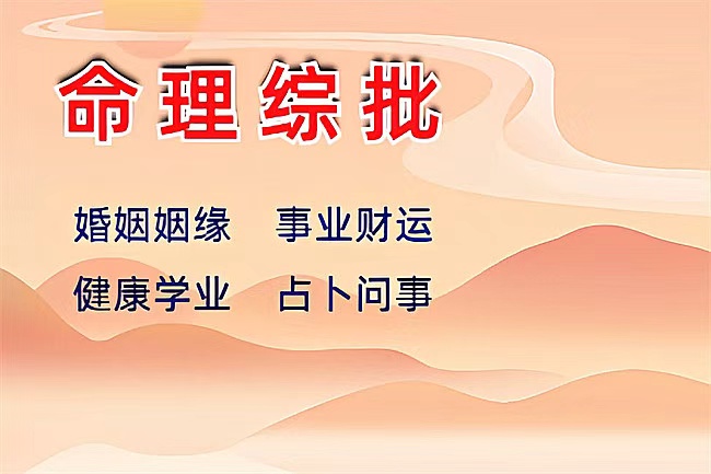一个已婚男人,一个离异女人,他们的八字告诉你结局(婚姻算命非常准的网站)(图1) 124b8f14836f2139061fef371df0a115.jpg