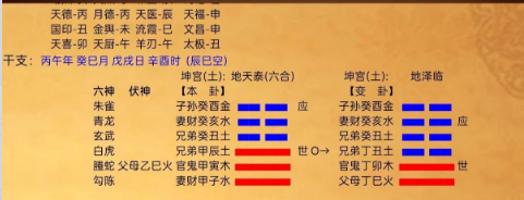 什么时候能找到工作(八字真人在线算命)(图1) bc5d4964-f860-4c8b-a526-c14418565133.png