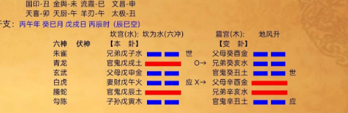 这种情况,一点财都没有(八字真人在线算命)(图1) 9a267345-8c9e-4e39-9893-865645214521.png