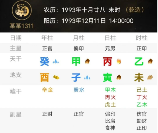 1780237902184.png