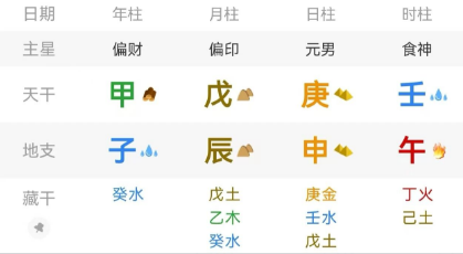 命理真谛:回归干支本质,方为断命正道(八字真人在线算命)(图2) f574d8a9-859e-4c7b-b478-ca88c7272944.png
