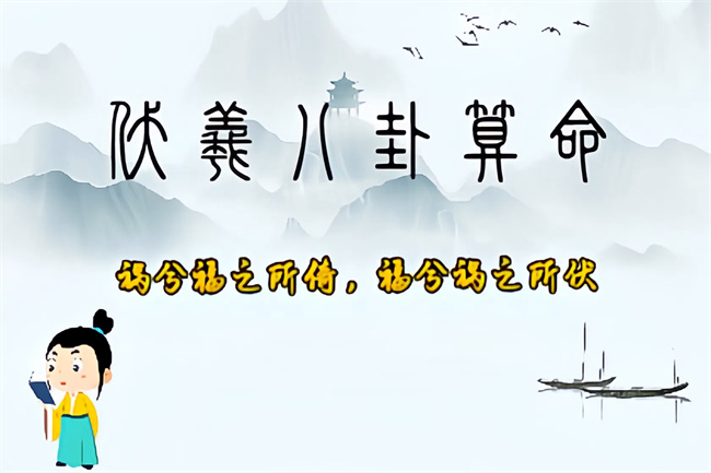 放不下的人，往往不是你的“终点站”八字真人在线算命