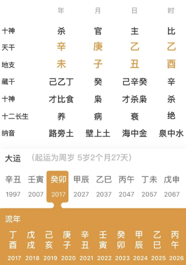 acd2b0ec-d8d0-4fb7-aff5-867f26135690.png