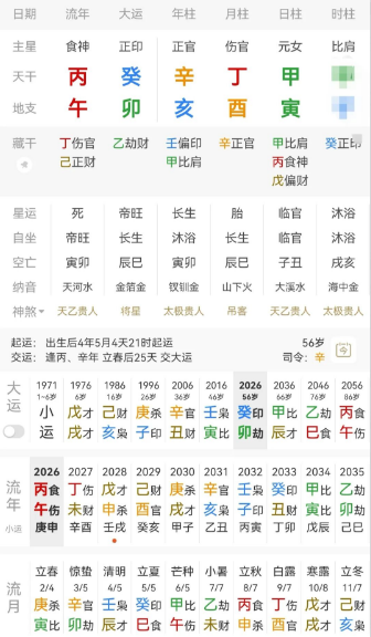 e038119b-4b2b-435c-8809-5d528203b811.png