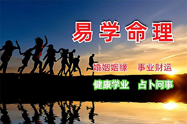 四柱预测法(一):年柱能看出来什么信息?八字真人在线算命(图1) 51c430f9c3d30a361e0afd99e62b9261.jpg