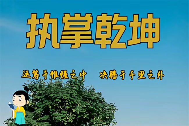 演员白鹿八字分析（八字真人在线算命）