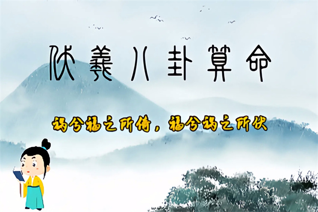 地支“六穿”的讲解(八字真人在线算命)(图1) 8f74cf5638d5f62b3d58630266b1241f.jpg