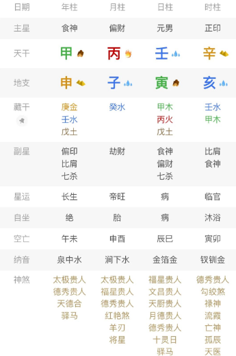 28a7cea8-9e8b-431a-b531-8d4696d7cb9b.png