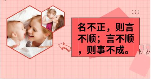 周易八卦起名：2020年12月30日出生宝宝免费五行八字起名(图3)