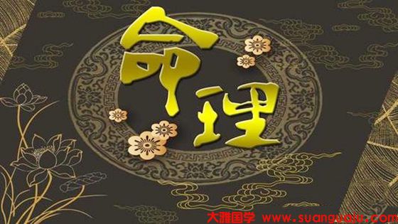 八字算命免费测八字：八字官杀为用有些什么特点(图2)