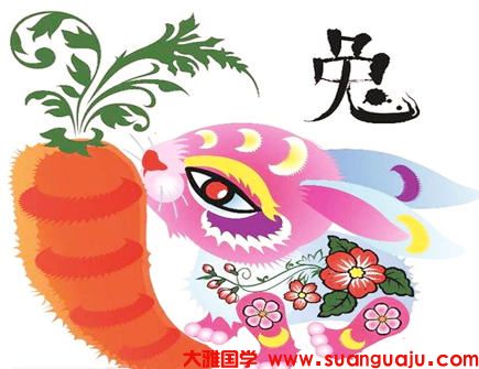 网上算命最准的网站：属兔值太岁怎样化解(图1)
