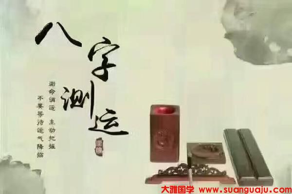 网上算命批八字：八字卯酉相冲会有什么后果